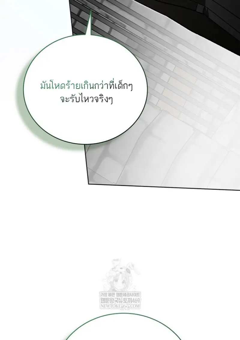 หน้า 80 จาก 139