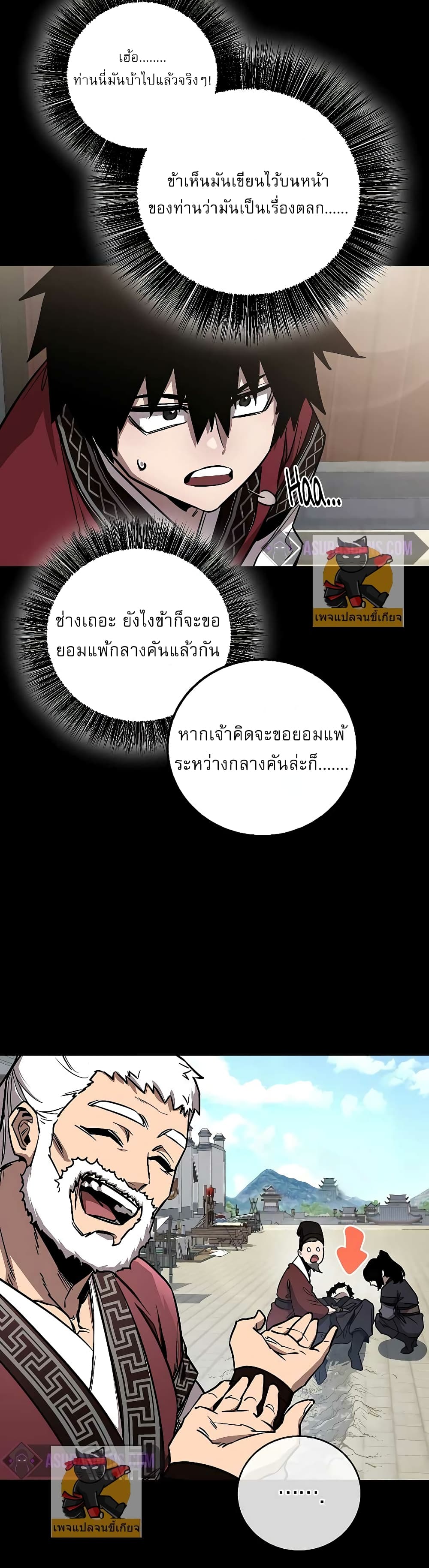 หน้า 25 จาก 52