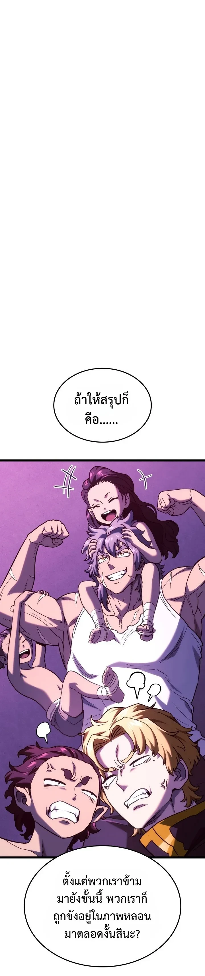หน้า 18 จาก 21