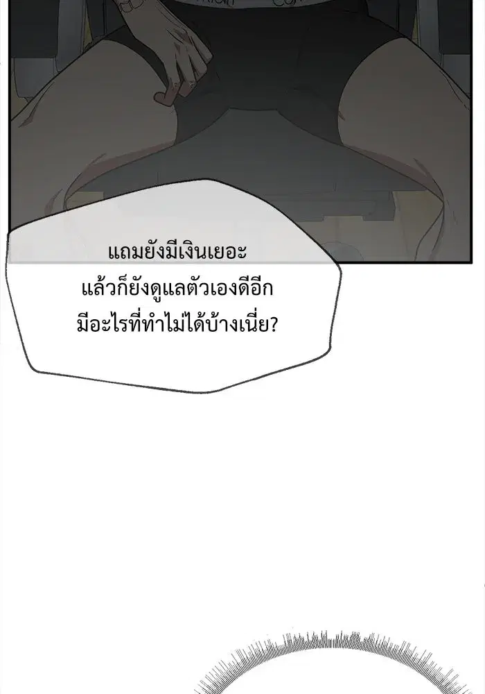 หน้า 154 จาก 180