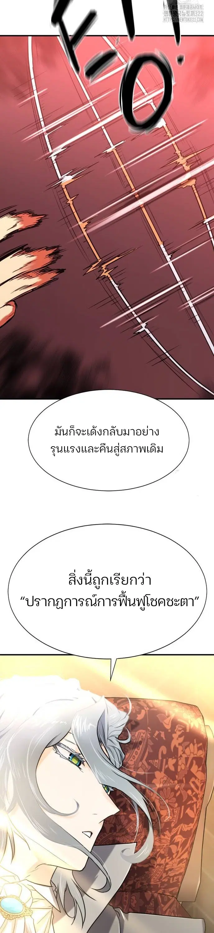 หน้า 34 จาก 45