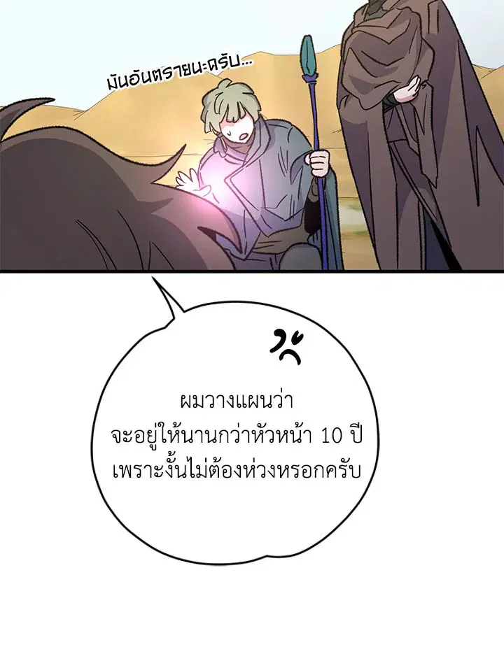 หน้า 94 จาก 117