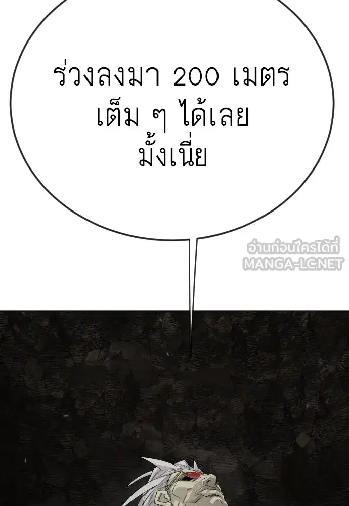 หน้า 210 จาก 224