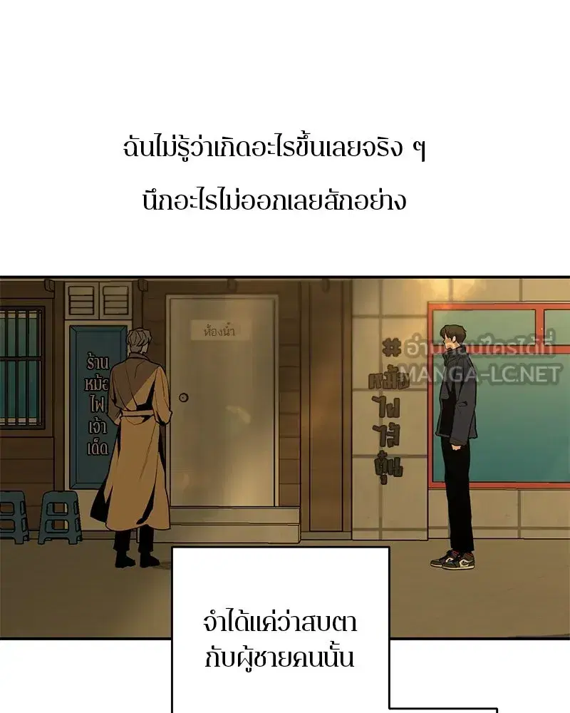 หน้า 60 จาก 124