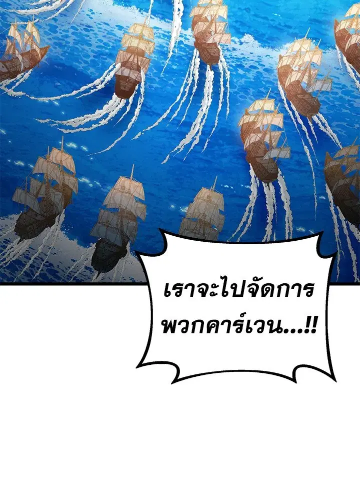 หน้า 84 จาก 127