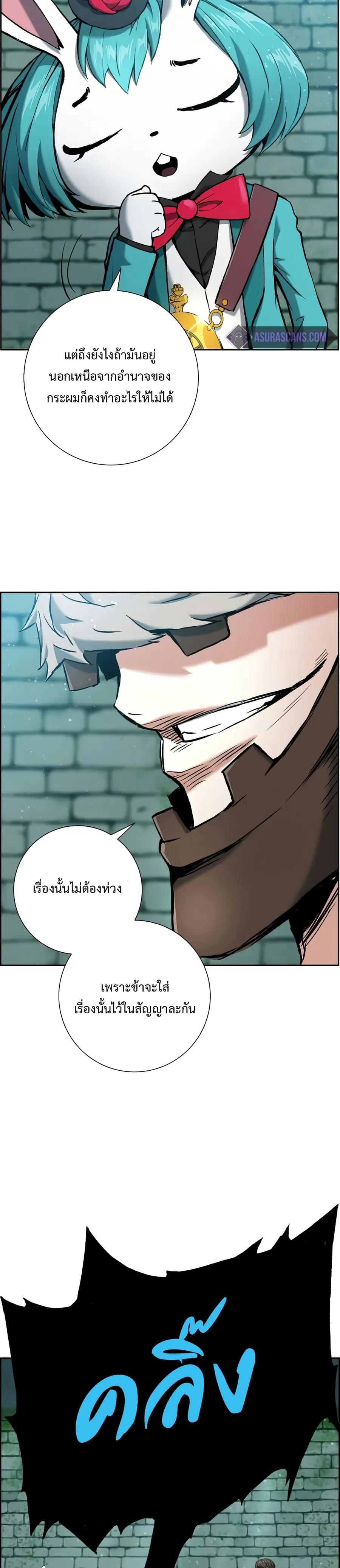 หน้า 10 จาก 30