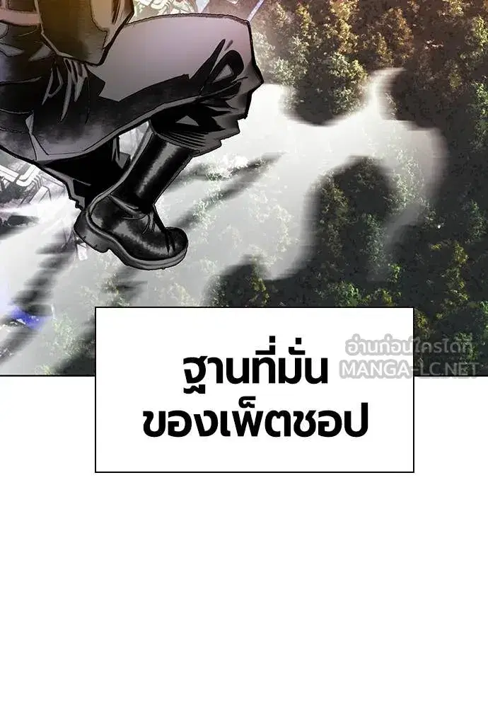 หน้า 46 จาก 179
