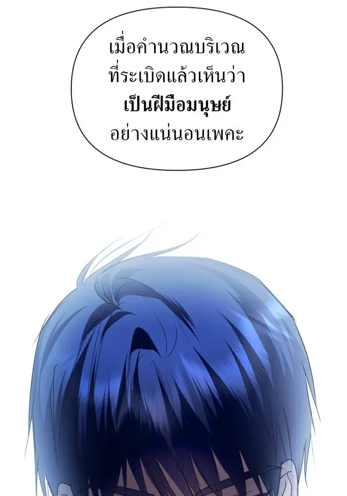 หน้า 121 จาก 169