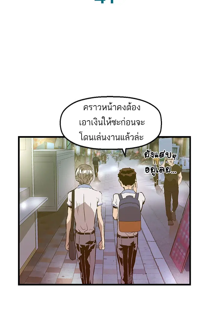 หน้า 72 จาก 84