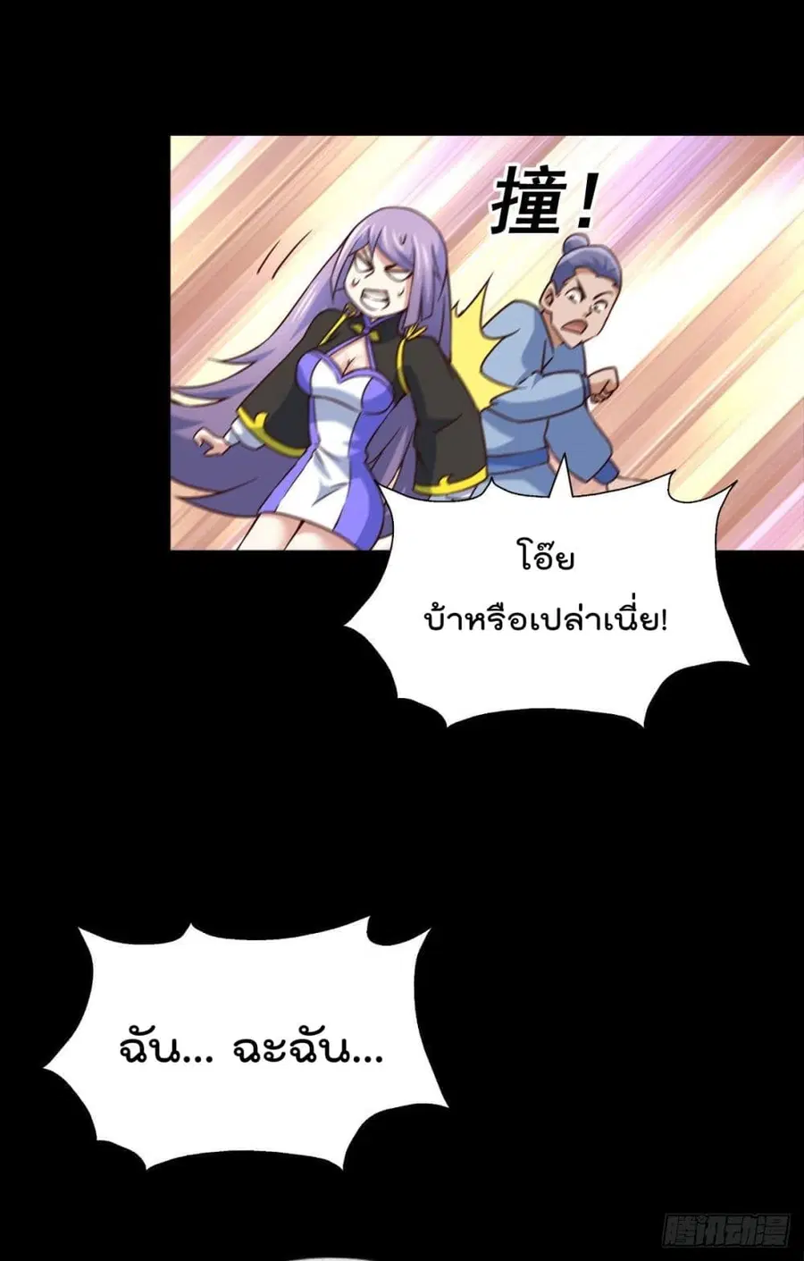 หน้า 51 จาก 68