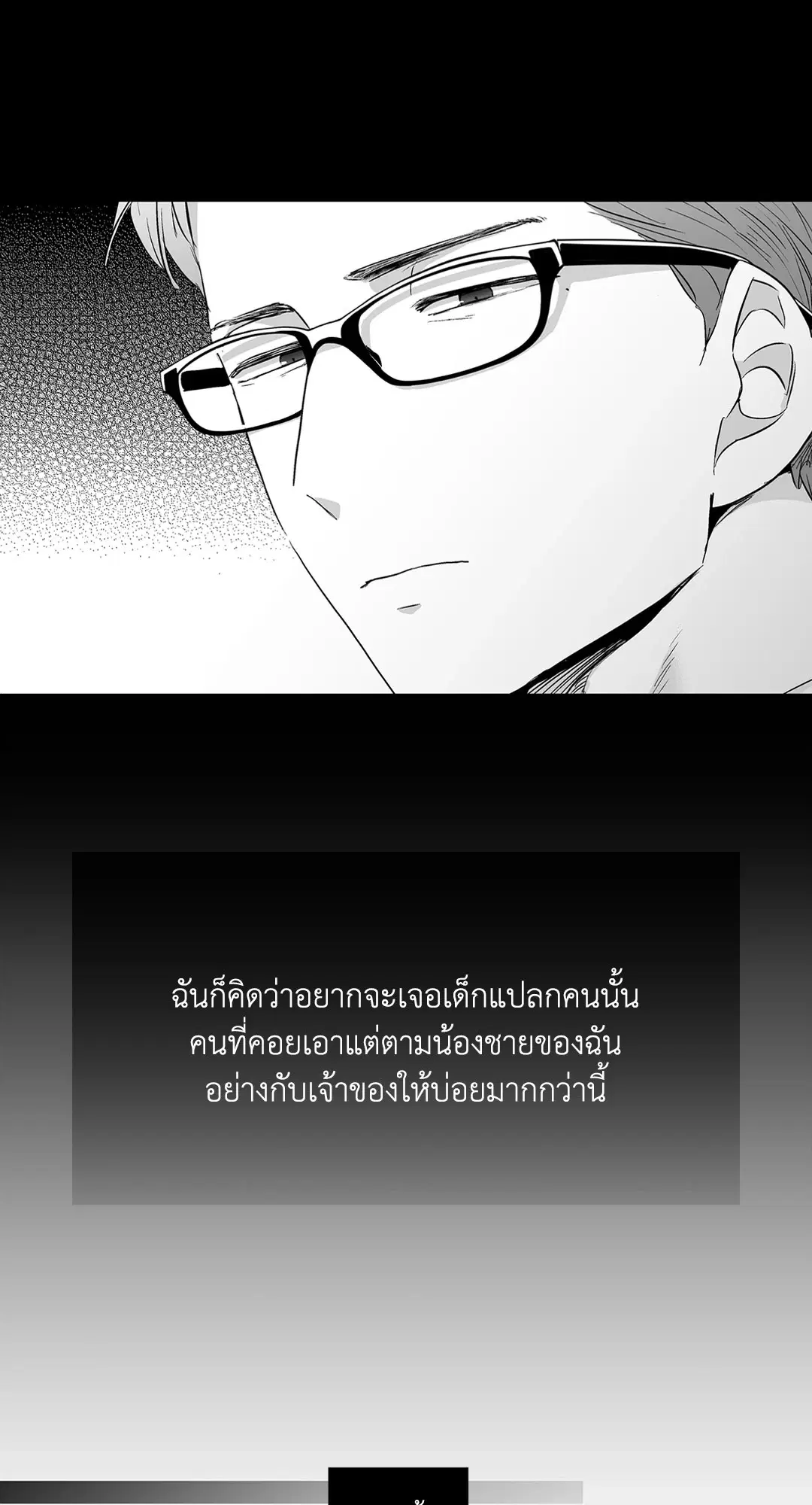 หน้า 17 จาก 49