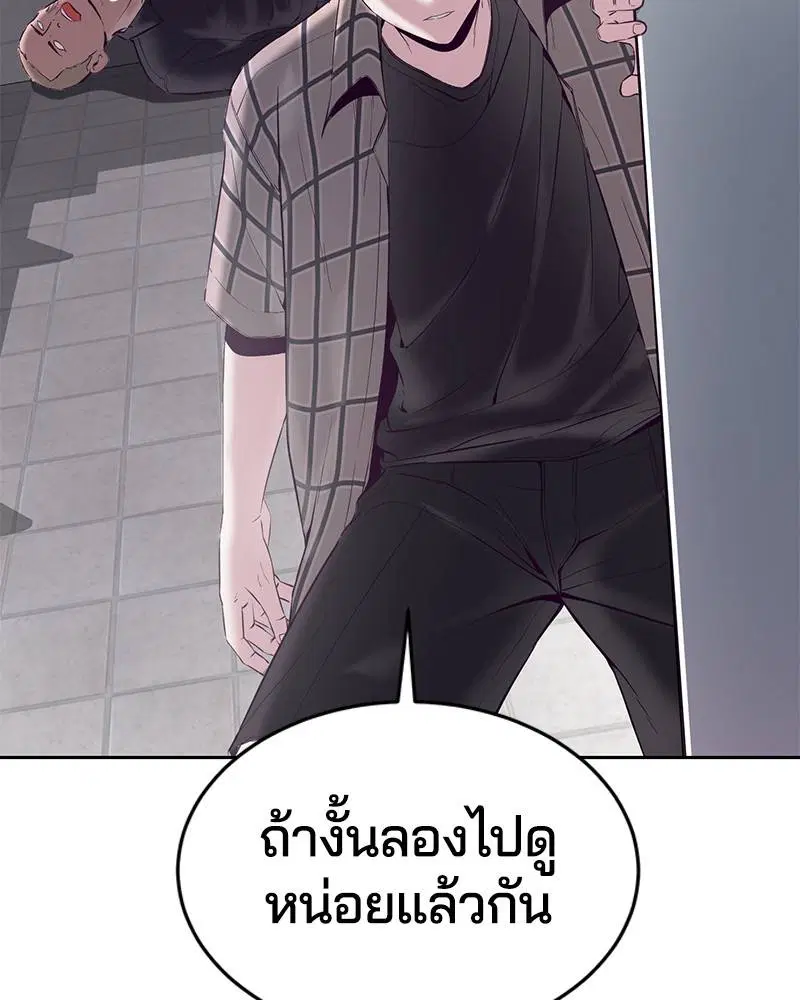 หน้า 139 จาก 182