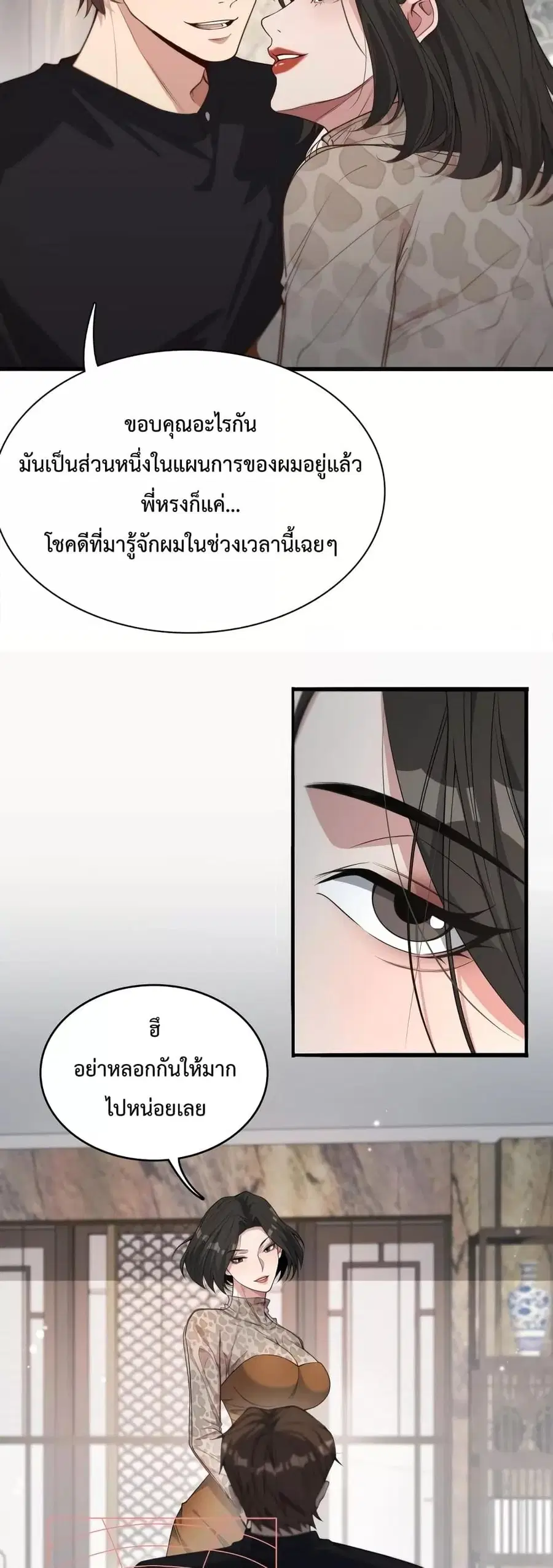 หน้า 6 จาก 32