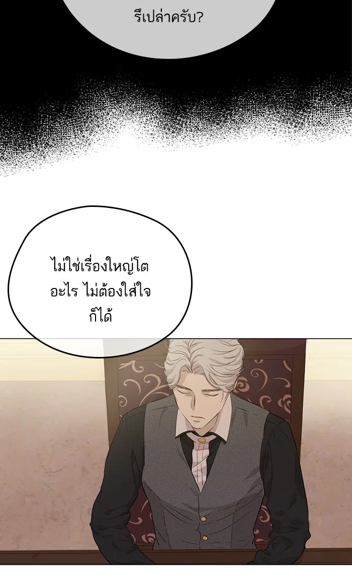 หน้า 10 จาก 87