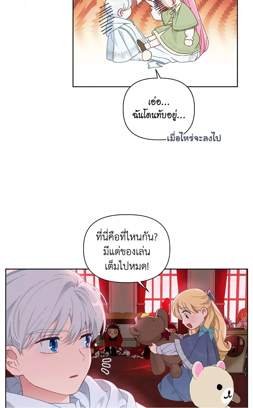 หน้า 55 จาก 62