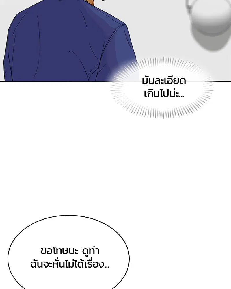 หน้า 59 จาก 101