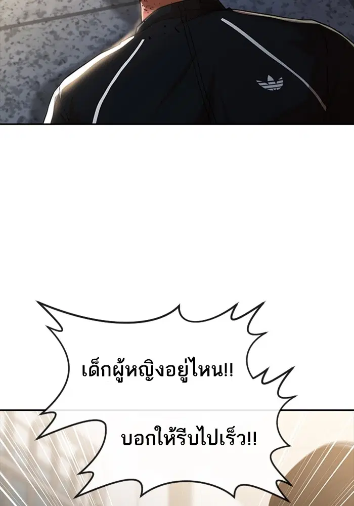 หน้า 50 จาก 119