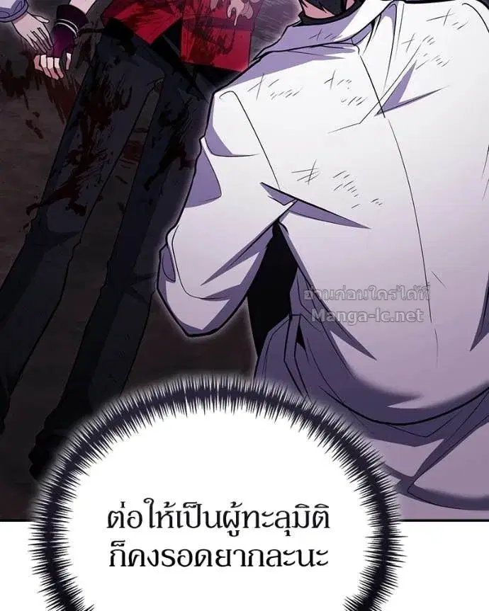 หน้า 14 จาก 156