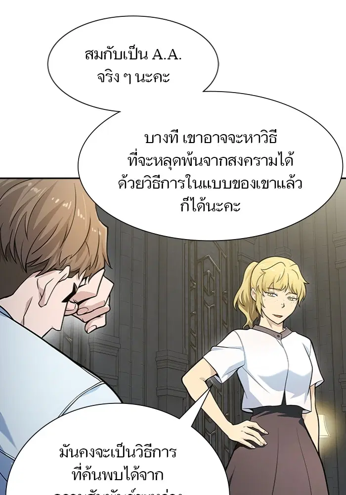 หน้า 122 จาก 250