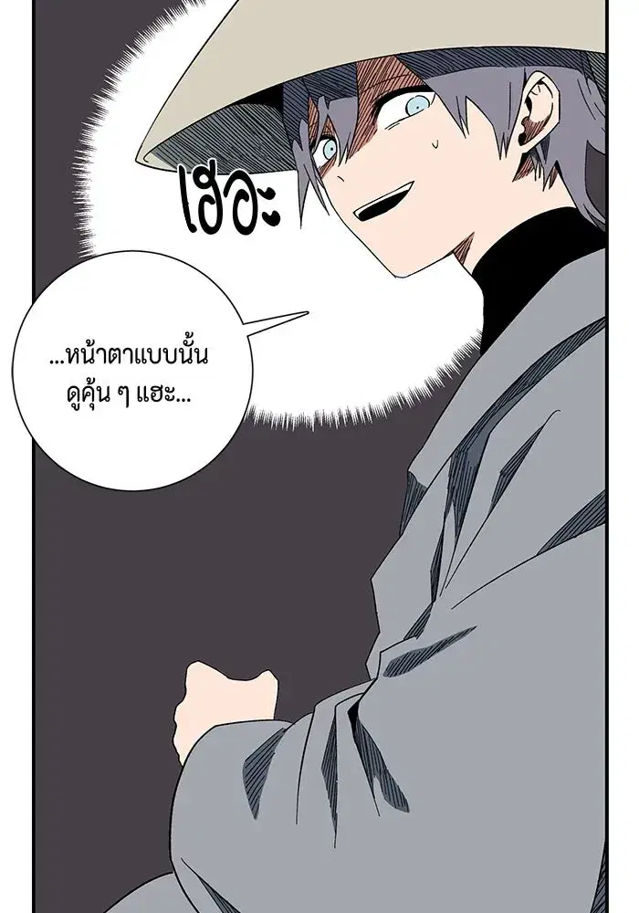 หน้า 82 จาก 98