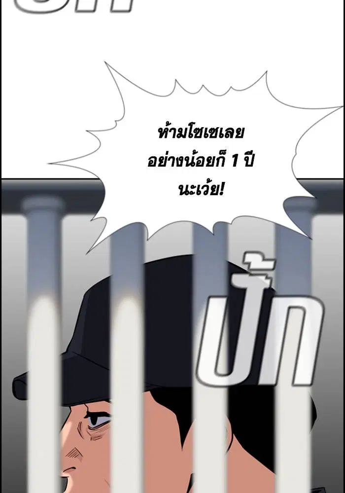 หน้า 77 จาก 120