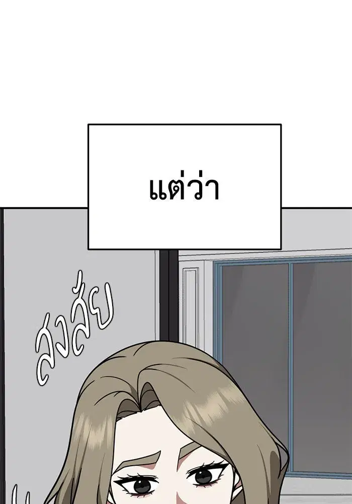 หน้า 158 จาก 166