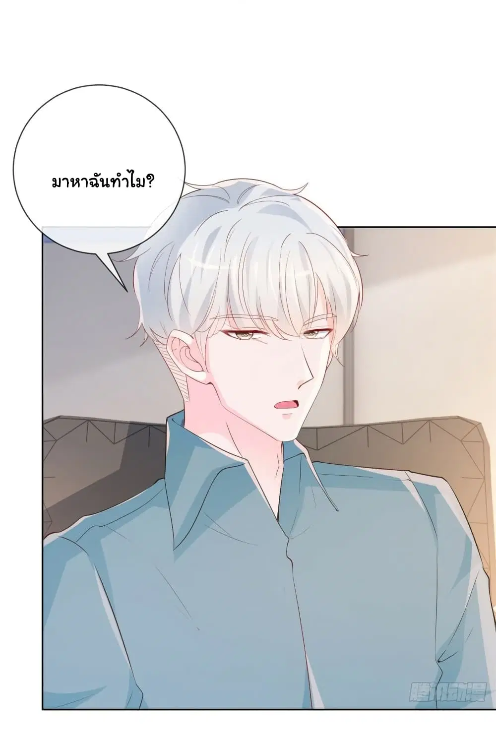 หน้า 6 จาก 36