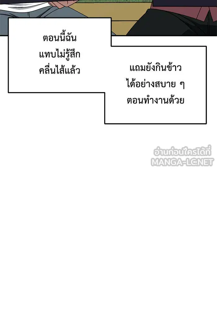 หน้า 153 จาก 164
