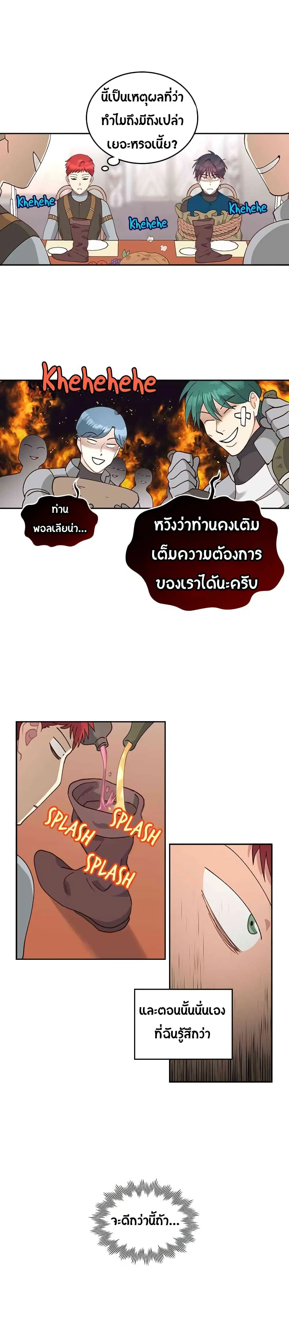 หน้า 23 จาก 29