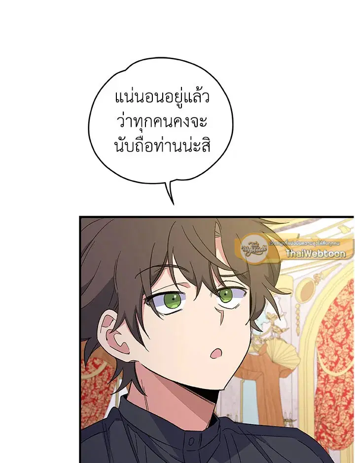 หน้า 73 จาก 108