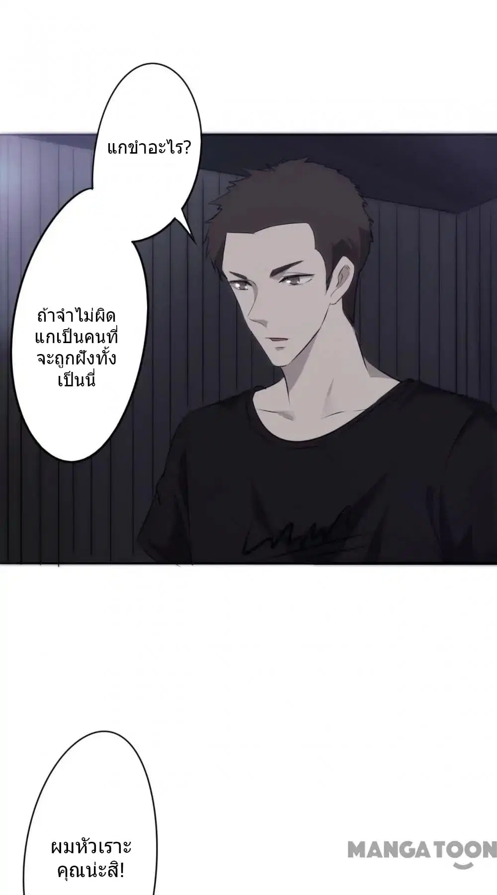 หน้า 6 จาก 14