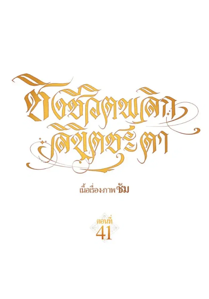 หน้า 88 จาก 149