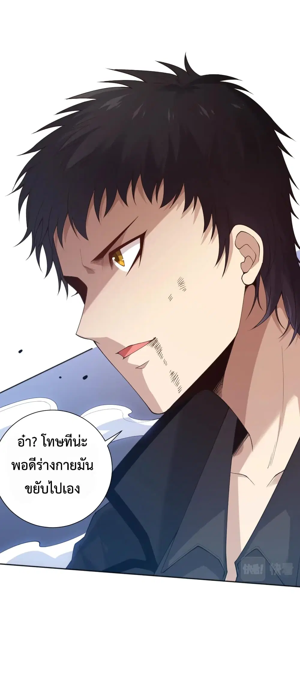 หน้า 24 จาก 74