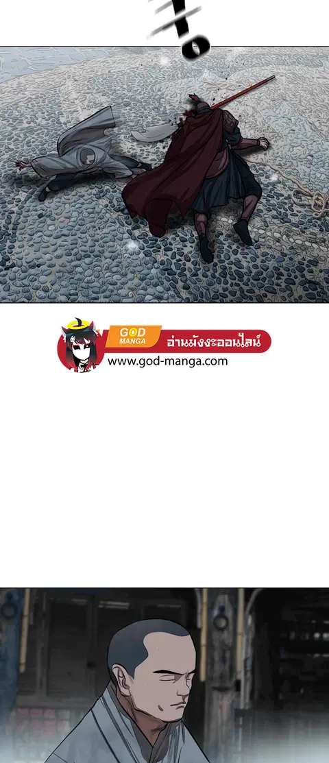 หน้า 45 จาก 54