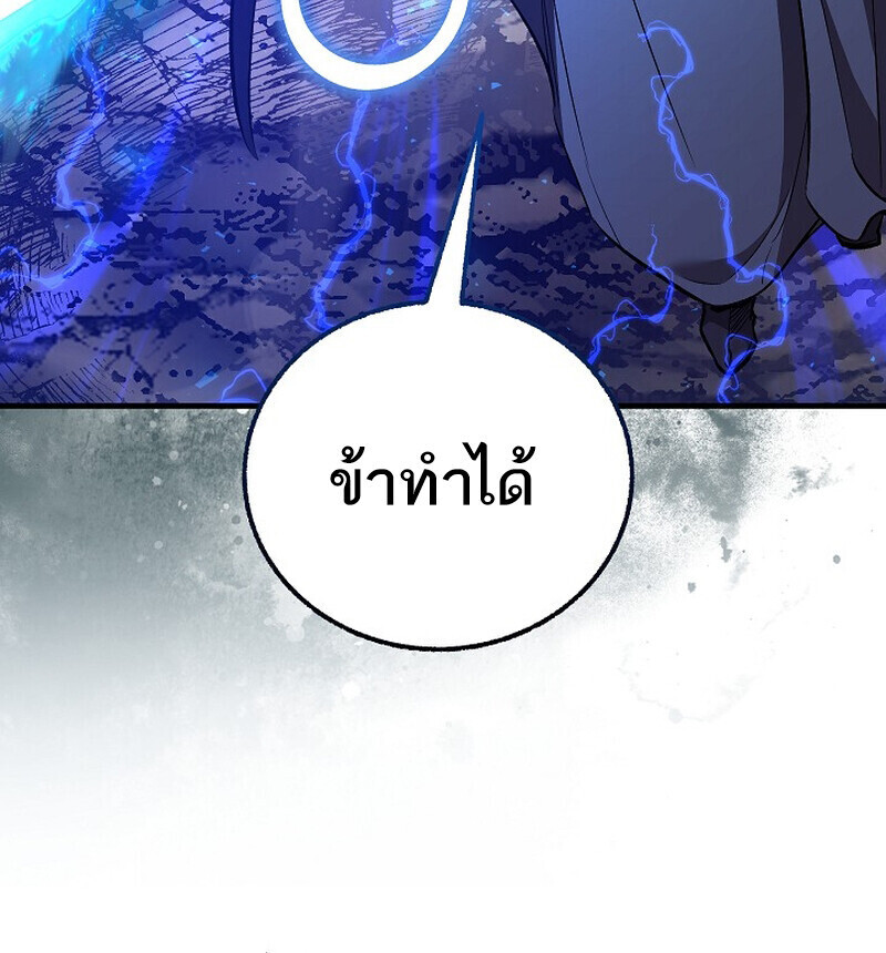 หน้า 147 จาก 186