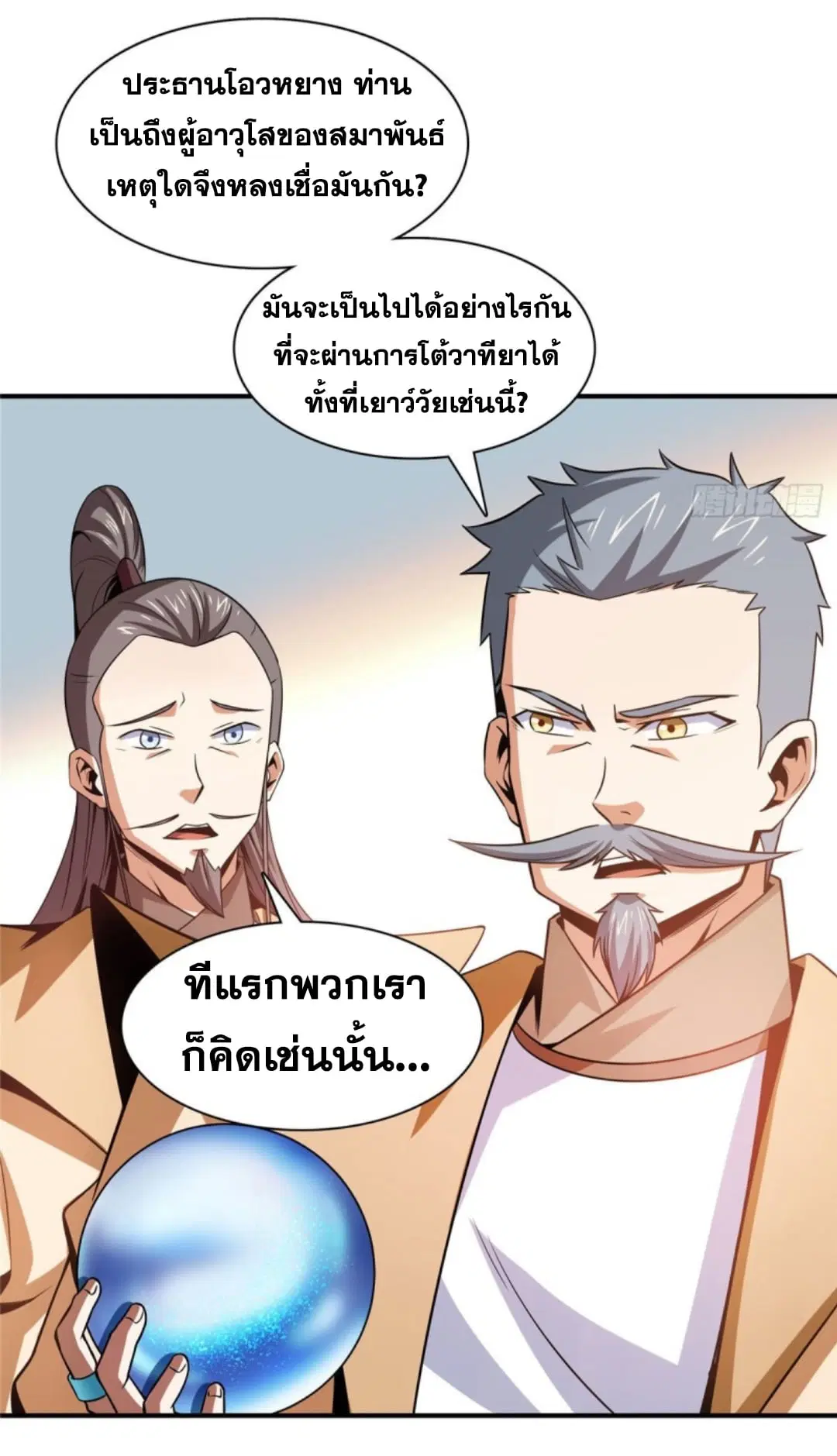 หน้า 31 จาก 37