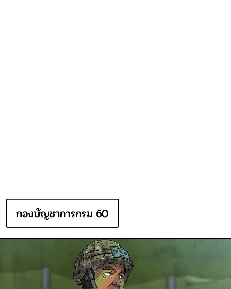 หน้า 68 จาก 92