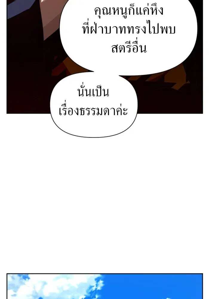 หน้า 143 จาก 165