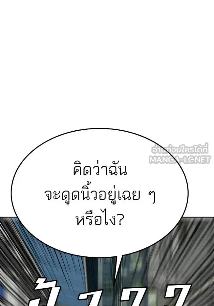 หน้า 51 จาก 148