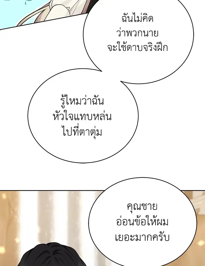 หน้า 45 จาก 108