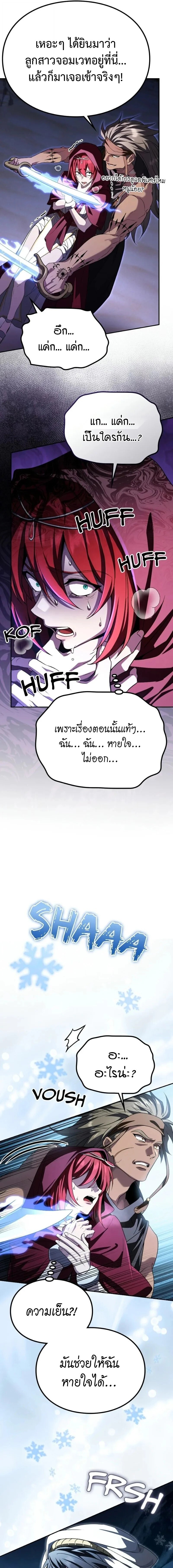 หน้า 5 จาก 20