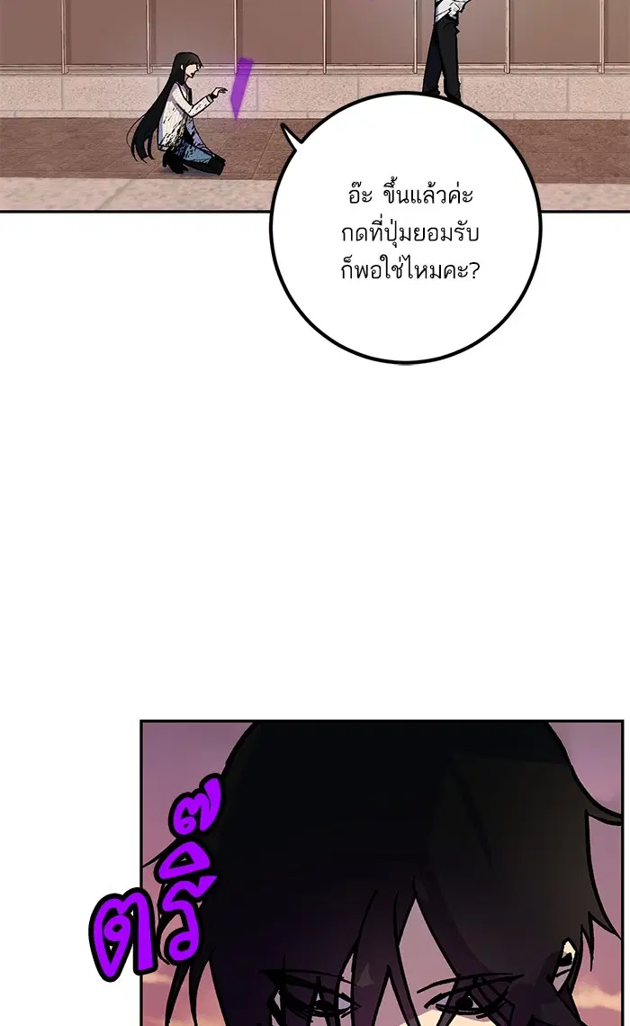 หน้า 23 จาก 91