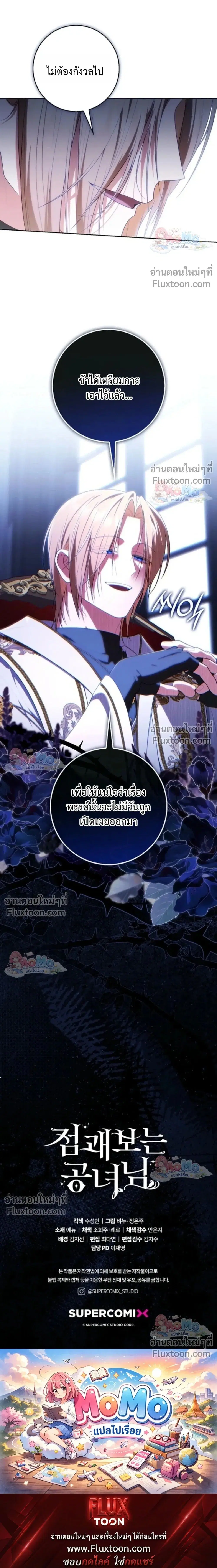 หน้า 35 จาก 36