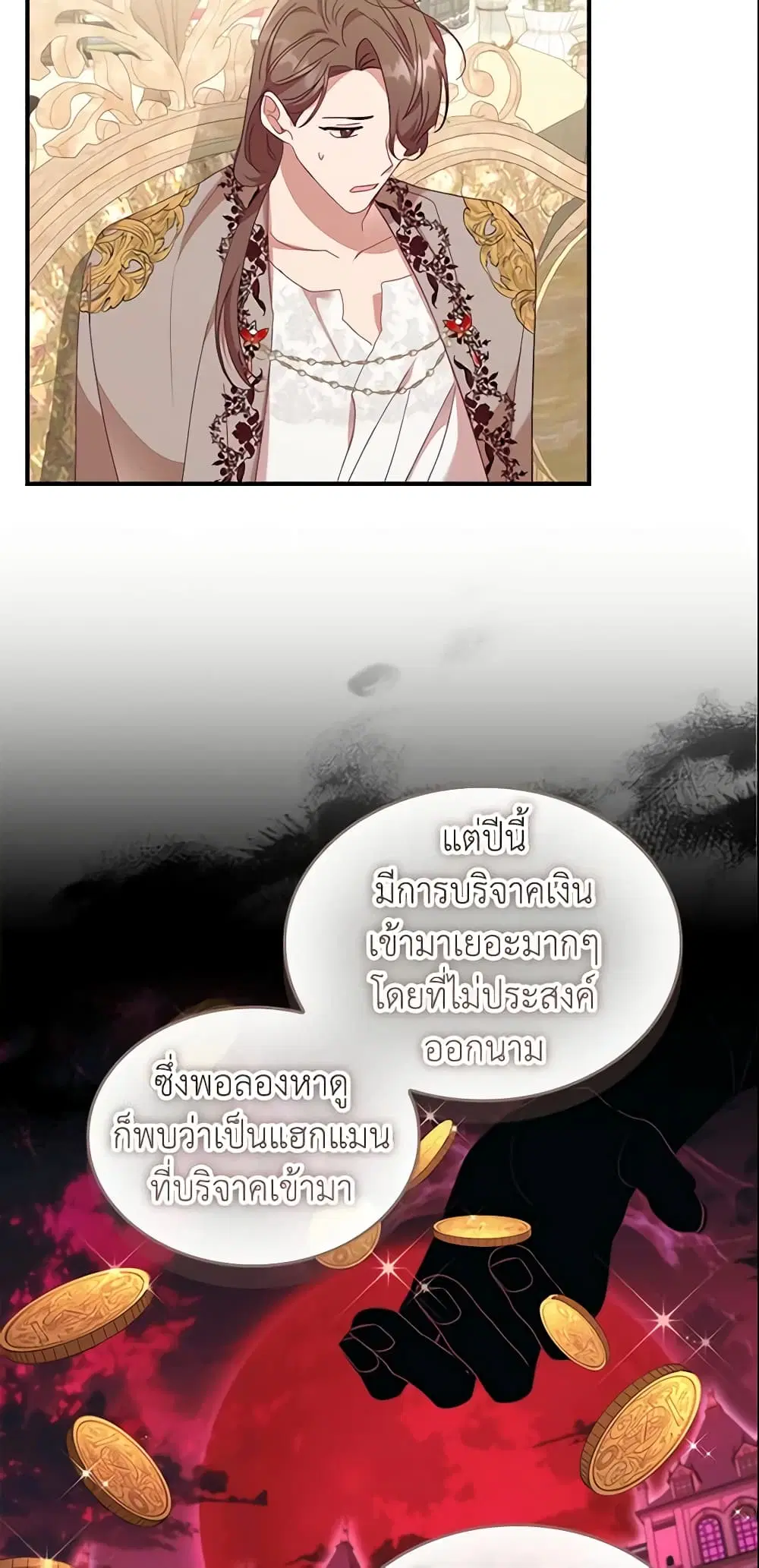 หน้า 21 จาก 53