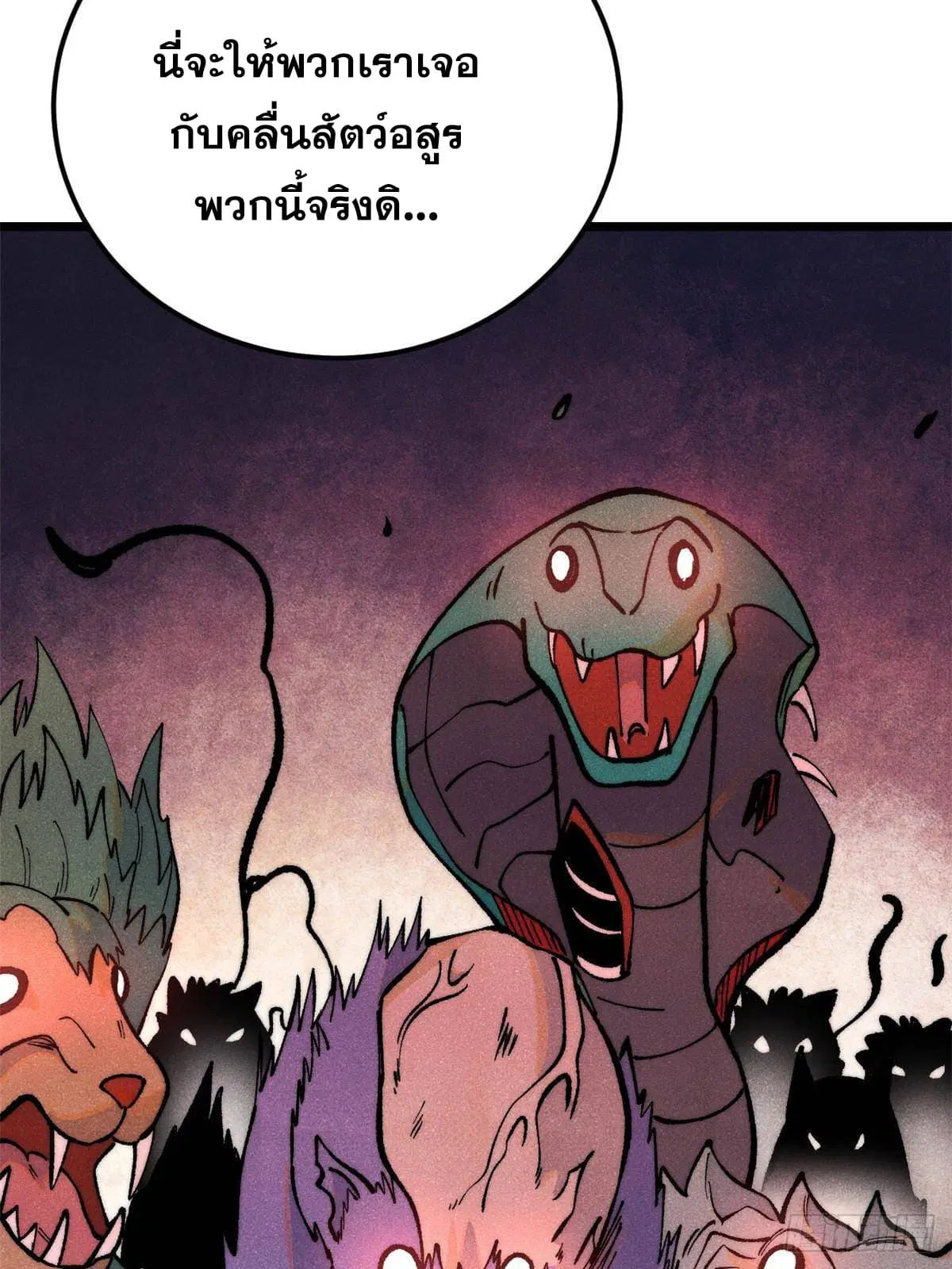 หน้า 75 จาก 89