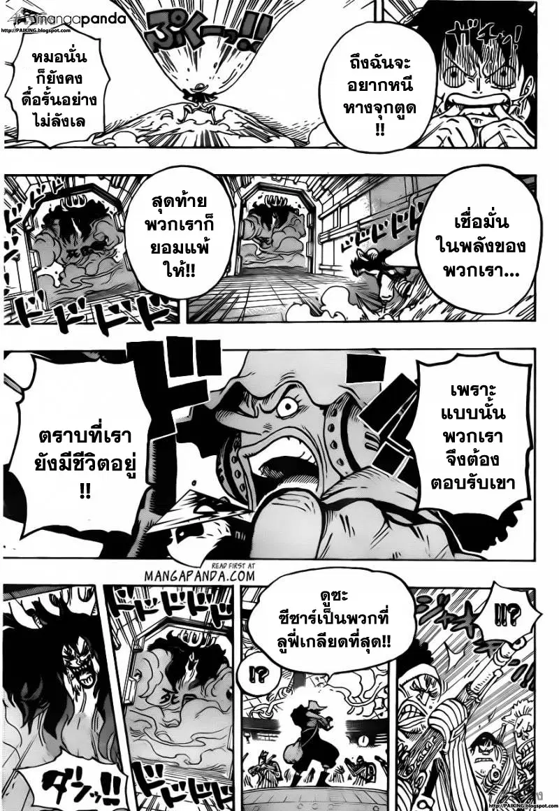 หน้า 16 จาก 18