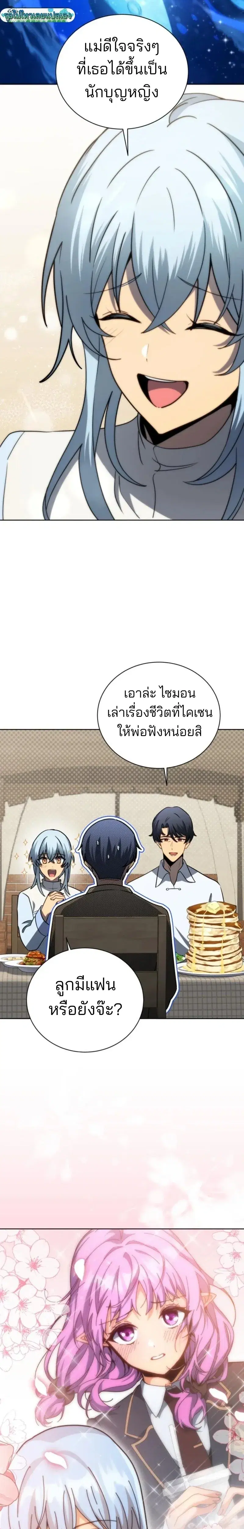 หน้า 10 จาก 30