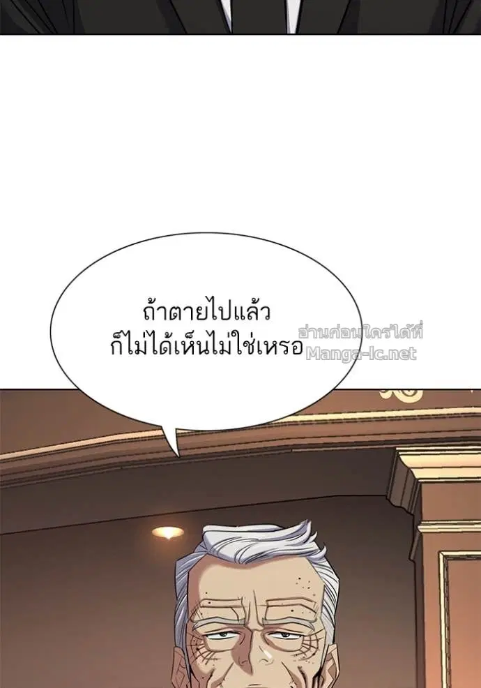 หน้า 44 จาก 136