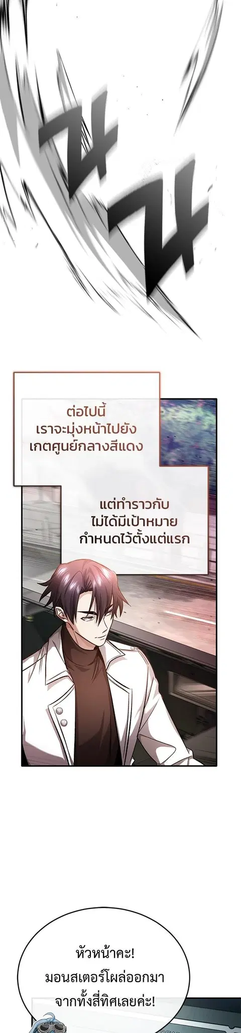 หน้า 29 จาก 51