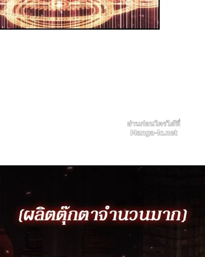 หน้า 168 จาก 172
